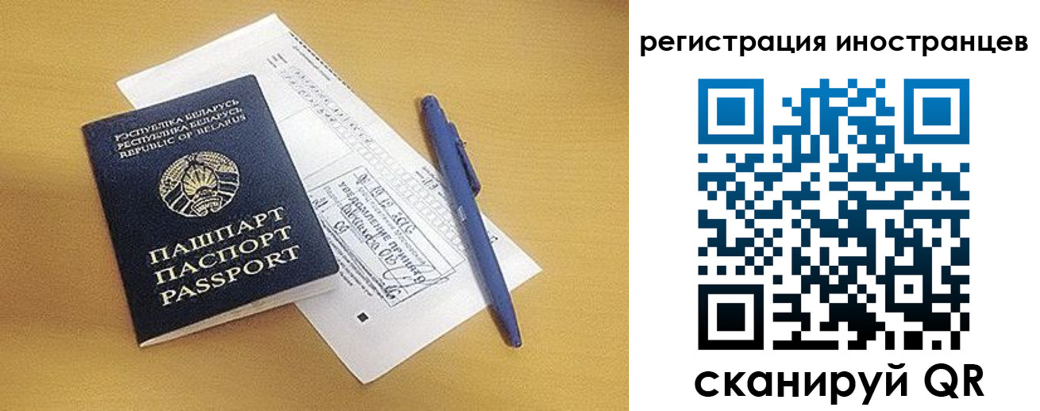 прописка регистрация в Глазове