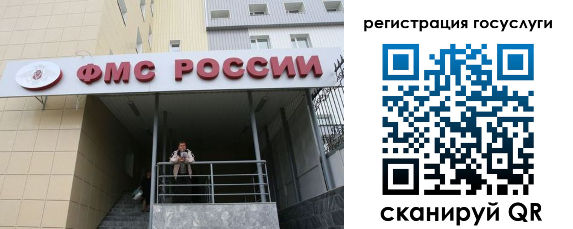 регистрация для школы в Глазове