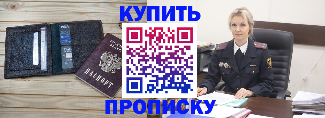 найти адрес прописки в Глазове