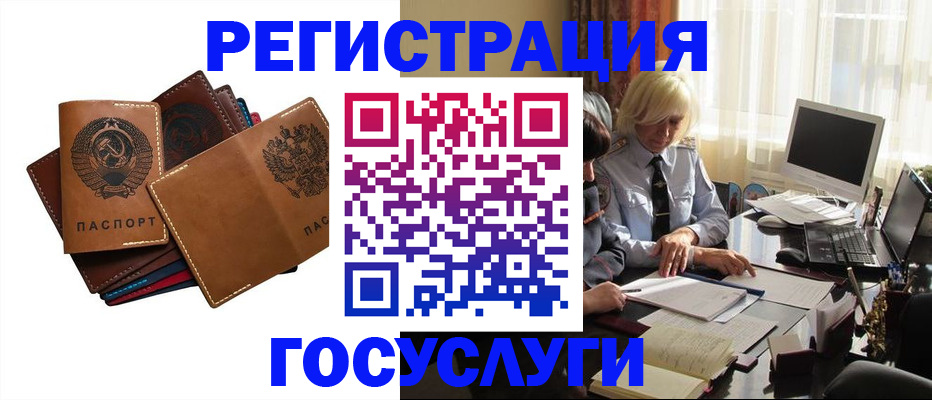 регистрация для дет. сада в Глазове